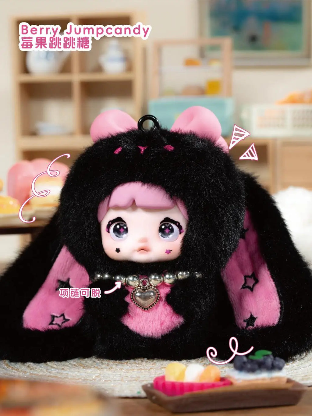 Blind Box Nommi