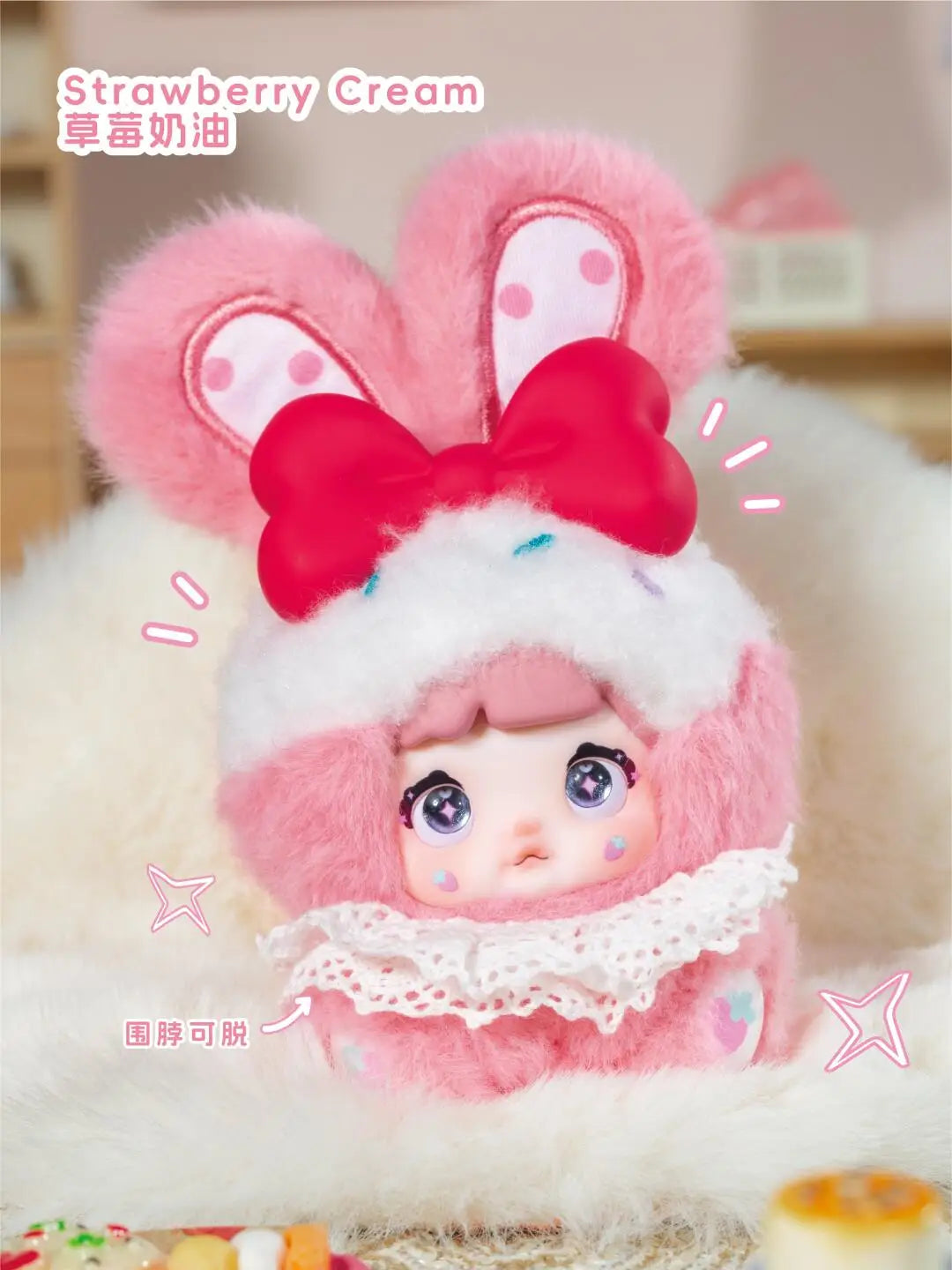 Blind Box Nommi